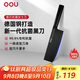 OOU黑刃三代女士菜刀家用鋒利中式刀具多用切菜切片刀廚房廚師主廚刀