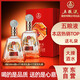 五糧液股份 百鳥朝鳳紅鉆 濃香型白酒禮盒 52度500ml*2瓶禮盒裝 宴請酒