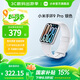 小米手環(huán)9 Pro 智能手環(huán) 高精度運動(dòng)健康 睡眠呼吸暫停監測 心率血氧監測運動(dòng)手環(huán) 送男友送女友 小米手環(huán)9 Pro 銀色