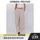 UR2025秋季新款女裝時(shí)尚休閑運(yùn)動(dòng)風(fēng)松緊腰闊腿褲UYY650059 水粉 (偏長) M