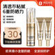 歐萊雅（LOREAL）小金管防曬霜 30ml+15ml*2 清爽面部隔離戶外SPF50+