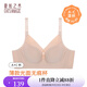 夏.娃.之.秀無痕文胸粉底液內(nèi)衣舒適透氣聚攏無鋼圈小胸顯大防下垂收副乳胸罩 膚色 75B /34B(中薄杯約1.5CM)