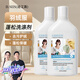D.SIIS迪艾澌羽絨服蓬松洗滌劑500ml*2專用清洗劑洗衣液衣物柔順去污