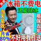 家用智能牛溫控器冰箱除冰神器專(zhuān)用溫控器通用調節定時(shí)全自動(dòng)優(yōu)化 基礎標配版【智能溫控除冰霜】