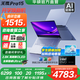 華碩無畏Pro15【國家補貼20%】 AI高性能超輕薄本 酷睿Ultra7-155H 藍 32G 1T 2.8K