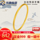 縱橫金業(yè)黃金手鐲實(shí)心古法傳承足金999素圈 送老婆送女友 35g 【備注圈號(hào)，克重多退少補(bǔ)】
