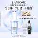 蘭蔻極光煥白精華液30ml美白淡斑護(hù)膚教師節(jié)禮物生日效期至26年11月