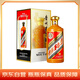 茅臺(tái)（MOUTAI）金桂葉 醬香型白酒 53度 2.5L 禮盒裝