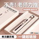 JCZS德國品牌翻頁(yè)筆教師用多功能電子白板All觸控屏幕書(shū)寫(xiě)電腦課件多媒體教學(xué)投影儀激光伸縮教鞭觸控 簡(jiǎn)約白【伸縮教鞭】 電量數顯