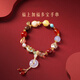 本宮好物福上加福手串和田玉多寶紅瑪瑙水晶博物館文創(chuàng)生日禮物教師節(jié) 福上加福手串