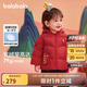 巴拉巴拉童裝寶寶羽絨服嬰兒衣服兒童外套2025春裝新年拜年服209125107201