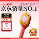 惠百施（EBISU）48孔寬頭軟毛牙刷成人護(hù)齦全效Pro1支裝清新口氣顏色隨機(jī)