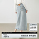 尚都比拉都市通勤中長裙女夏季優(yōu)雅氣質(zhì)直筒牛仔半身裙 淺水藍(lán)  XL 