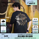 BOY LONDON【璀璨烈陽(yáng)】夏季男女同款T恤燙金印花休閑寬松潮牌短袖 黑色 XL