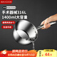 美廚（maxcook）316L不銹鋼水瓢水勺 家用商用舀水瓢水舀子舀水勺16cm MCPJ2348