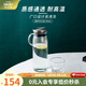 怡萬(wàn)家（iwaki）冷水壺茶具耐熱玻璃涼水壺家用大容量玻璃杯果汁壺 【304不銹鋼蓋】圓形1L