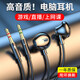 小米部依高音質(zhì)電腦有線耳機(jī)3.5mm圓孔雙插頭帶麥克風(fēng)二合一臺式機(jī)筆記本游戲直播專用耳麥 2.5米雙插頭炫酷黑
