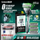 舒適（Schick）水次元5智能調(diào)壓剃須刀痘肌/敏感肌型【1刀架4刀頭】男士刮胡刀 生日禮物送男友 送父親