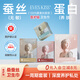 夏娃之吻衛(wèi)生巾醫(yī)護級100%桑蠶絲日夜用超薄透氣40倍吸收4盒20片京東自營