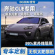 度專(zhuān)適用奔馳CLE260 CLE300汽車(chē)貼膜太陽(yáng)膜隔熱膜玻璃防爆膜隱私膜汽車(chē)前檔全車(chē)膜車(chē)窗防曬防窺膜 【不包安裝】帝王紫【下單備注車(chē)型年份】 前擋