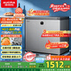 澳柯瑪（AUCMA）230升風冷無霜冰柜家用單溫冷藏柜冷凍柜小冰柜小型冷柜冰箱天際線系列 BC/BD-230WSD 國家補貼20%