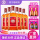 勁牌中國勁酒35度680ml/600ml禮盒裝保健養生酒 35度 680mL 6瓶