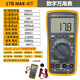 福祿克（FLUKE）F15B+/F17B+/F101/F18B+高精度防燒多用智能電工全自動(dòng)數字萬(wàn)用表 F17B MAX KIT(普通表筆+特尖)
