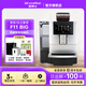 咖博士F11商用全自動(dòng)現磨咖啡機自動(dòng)上水辦公室餐廳室一鍵萃取意式拿鐵自動(dòng)清潔f11 F11 BIG銀【8升水箱+桶裝水】