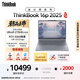 ThinkPad國家補貼20%設計師系列ThinkBook16p 2025筆記本電腦酷睿Ultra9-275HX RTX5060 3.2K 165Hz 32G 1T