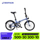 迪卡儂自行車(chē)Fold500折疊自行車(chē)通勤單車(chē)20寸-4872243