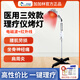 加加林紅外線(xiàn)理療燈醫用近紅外TDP電磁波治療儀器術(shù)產(chǎn)后烤燈 【有紅光】【電磁波+紅外線(xiàn)】醫用理療儀KT-23