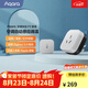 Aqara綠米聯(lián)創(chuàng) 空調(diào)伴侶P3智能空調(diào)插座16A接入HomeKit聯(lián)動(dòng)Siri聲控 空調(diào)伴侶P3套裝