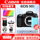 佳能（Canon） EOS 90D套機  單反相機 佳能90d 單機 EOS新款vlog數(shù)碼相機 佳能90D單機身+灃標E6NH電池【不含鏡頭】 官方標配【無必備配件攝影大禮包~推薦購買套餐】