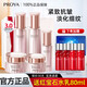 珀萊雅（PROYA）護(hù)膚品水乳套裝女緊致肌密3.0淡紋抗皺化妝品全套禮盒旗艦款 5件套：水+乳+面霜+精華+眼霜