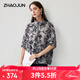 兆君2025春夏新款真絲雙縐外套清新印花上衣長(cháng)袖直筒桑蠶絲女裝 灰色 L