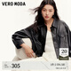 VEROMODA七夕禮物短外套女2024秋季女裝新款翻領(lǐng)簡(jiǎn)約質(zhì)感百搭PU仿皮外套 短款-黑色 S