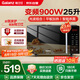 格蘭仕25L變頻微波爐烤箱一體機(jī) 光波900瓦大功率速熱 家用大平板 易清潔省電一級能效可燒烤B1-C2GF5V