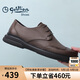 金利來（goldlion）【斷碼清倉】男鞋沖孔皮鞋透氣時尚商務(wù)鞋G508320214CCD棕色40
