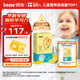 Inne因你全腦dha嬰幼兒 DHA藻油軟膠囊兒童學(xué)生40粒/盒