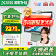 科大訊飛人工智能學(xué)習(xí)機P30 小學(xué)初中高中AI精準(zhǔn)答疑輔導(dǎo)學(xué)生平板學(xué)練機護(hù)眼家教機點讀早教機 爆款P30【6+256G】JD快遞