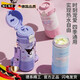 NCNE德國品質(zhì)兒童吸管保溫杯學(xué)生上學(xué)專(zhuān)用高顏值慕慕三麗鷗兒童保溫杯 美樂(lè )蒂送IP掛件+立體貼 480ml