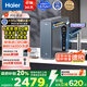 海爾（Haier）鮮活水promax 889凈水器家用RO反滲透廚下式瞬時(shí)1400G大流速直飲機(jī)8年進(jìn)口膜母嬰直飲國(guó)家補(bǔ)貼