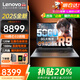 ThinkPad P15V Gen3可選聯(lián)想來(lái)酷 CAD制圖3D繪圖專(zhuān)業(yè)畫(huà)圖設計師專(zhuān)用移動(dòng)圖形工作站15.6聯(lián)想筆記本電腦ibm RTX5060  R9-8940HX 斗戰者 DDR5內存 32G運行