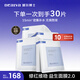 璦爾博士益生精研平衡修護(hù)面膜3盒裝保濕舒緩熬夜男女士護(hù)膚品禮物