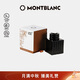 萬寶龍MONTBLANC雪茄味棕色瓶裝墨水50毫升119597【中秋禮物】