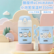 膳魔師CHiiKAWA兒童水杯直身杯寶寶吸管杯兒童保溫杯吉伊卡哇聯(lián)名杯子 350ml藍色吸管保溫杯 【帶杯套】