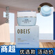 歐貝斯煥顏彈潤精華眼霜改善眼周?chē)稍锛毤y淡化黑眼圈男女通用 1瓶商超款眼霜30g