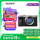 索尼（SONY）Alpha 7C II全畫幅微單相機 創(chuàng)意外觀濾鏡 銀色 單機身（a7c2/A7C II/A7CM2）