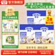 亨氏寶寶輔食嬰兒高鐵營(yíng)養米粉強化鐵米糊益生元(6個(gè)月至36個(gè)月） 草莓香蕉米粉 400g*3盒