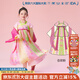 年衣童裝漢服裙女童25年秋季新款中式國風(fēng)改良漢服長袖連衣裙中秋禮服 合歡粉 130